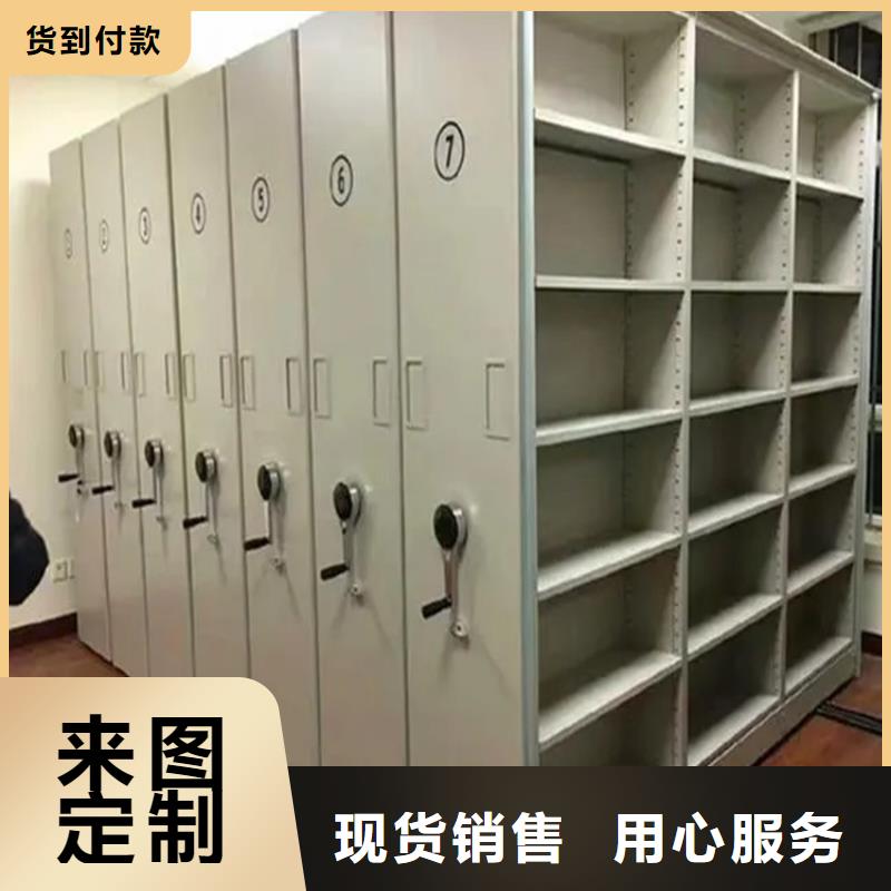 林州检察院全封闭型密集柜实力雄厚批发价