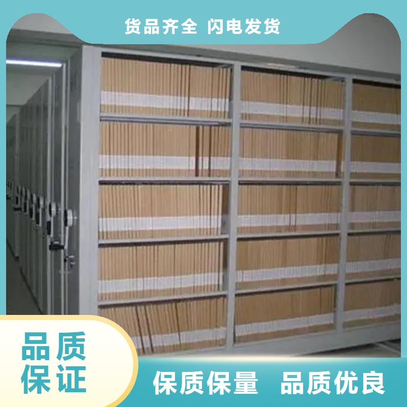 场监管局密集架厂家价格
