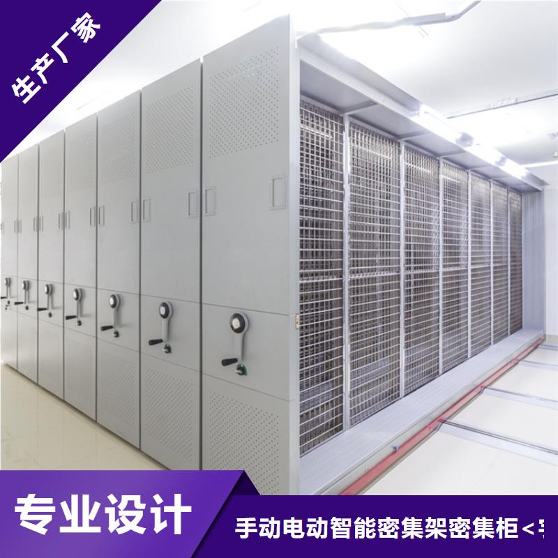 检察院档案密集柜档案密集架定制批发
