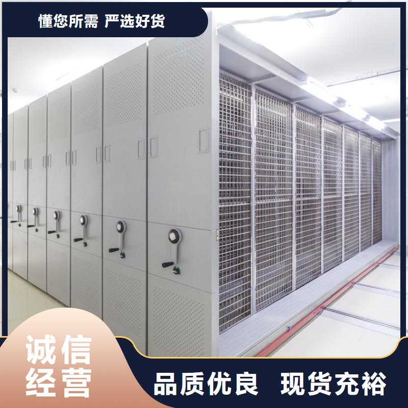 弋阳检察院档案密集柜供应商批发价
