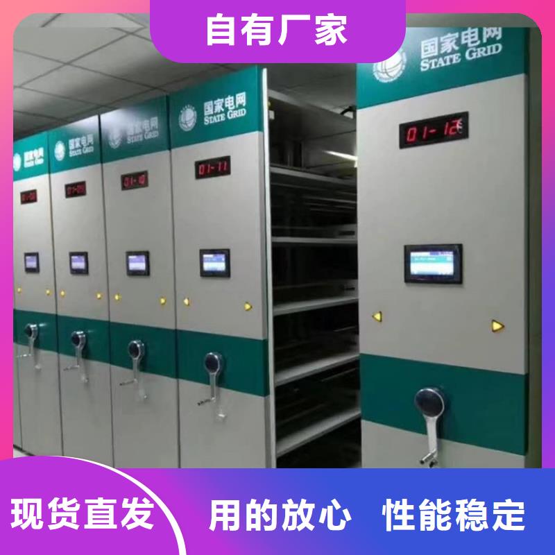 检察院档案密集柜,钢平台品质信得过