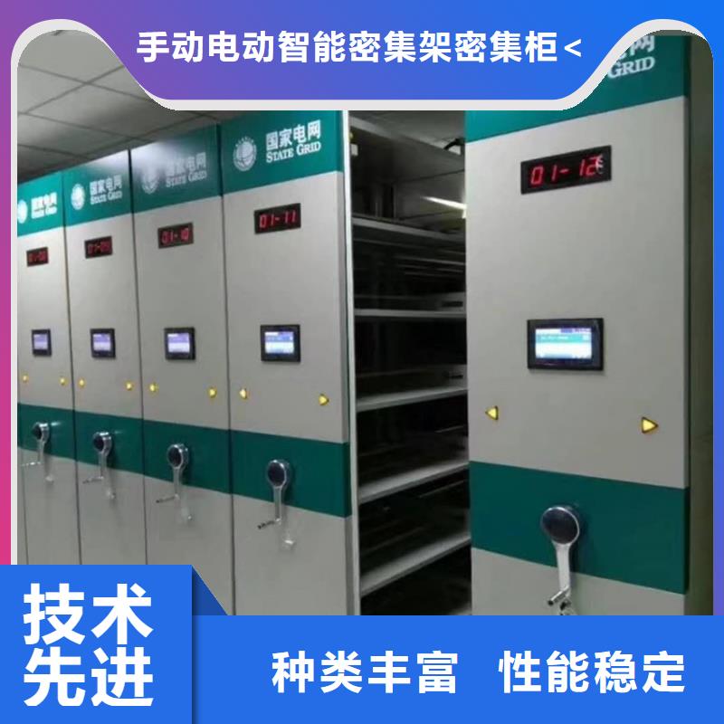 检察院病案密集架厂家价格批发价