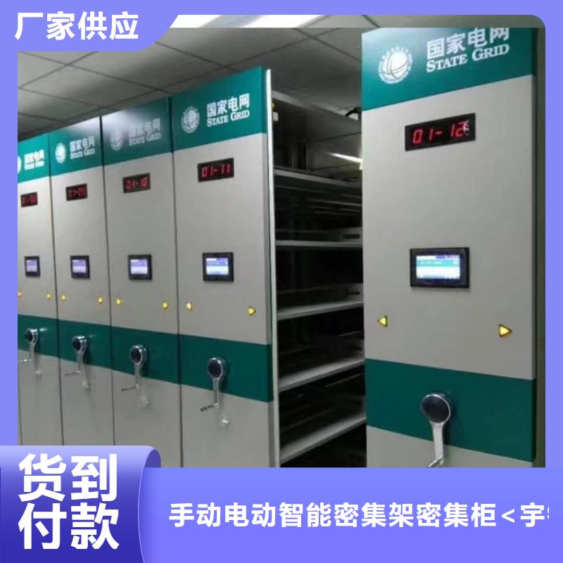 林州检察院全封闭型密集柜实力雄厚批发价