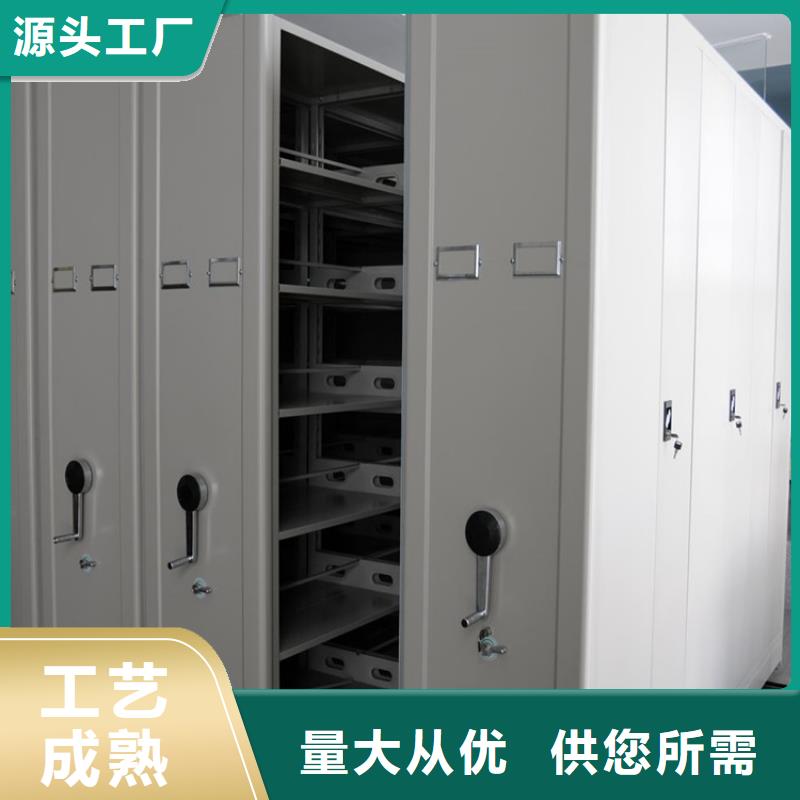 场监管局密集架厂家价格