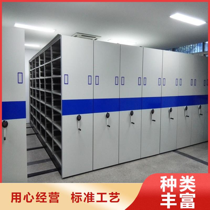 【检察院档案密集柜-档案室密集架源头厂家经验丰富】