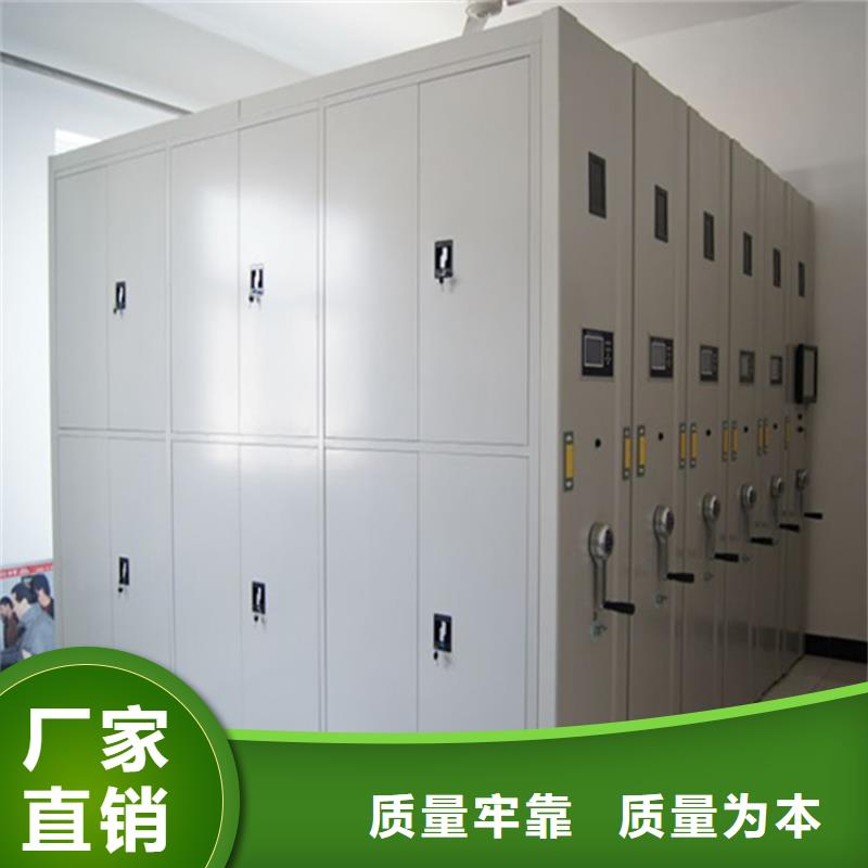 检察院档案密集柜文件保密柜安装简单