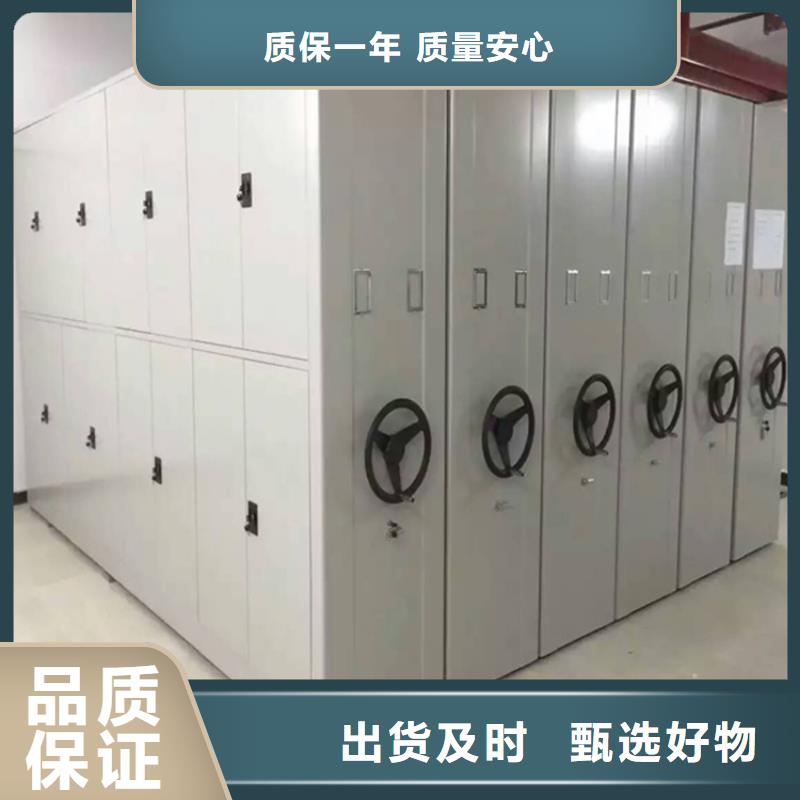 检察院档案密集柜,密集架精益求精