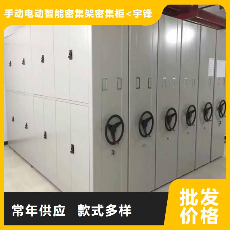 林州检察院全封闭型密集柜实力雄厚批发价