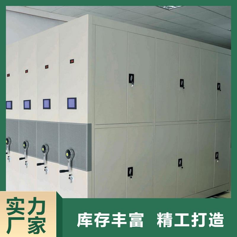 林州检察院全封闭型密集柜实力雄厚批发价