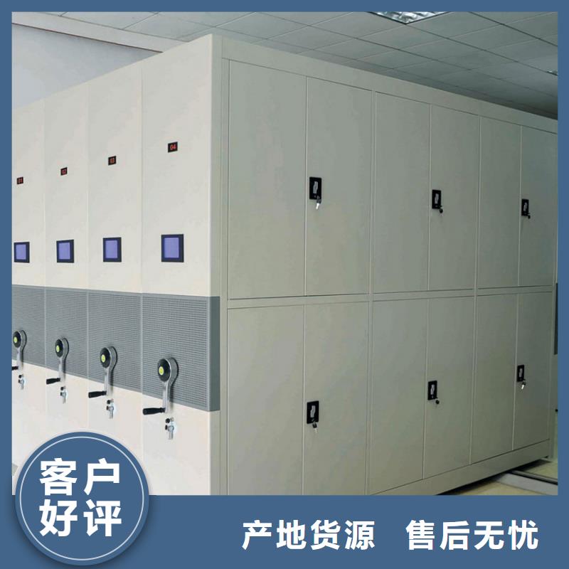 龙凤不锈钢密集架在线报价批发价
