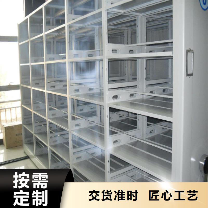检察院档案密集柜档案密集架定制批发