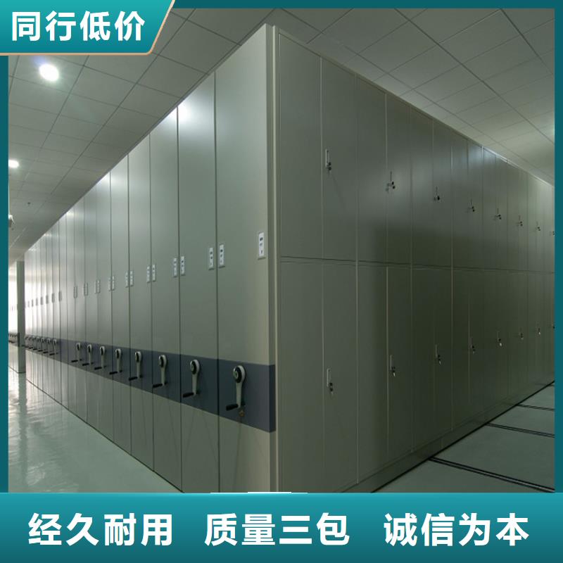 林州检察院全封闭型密集柜实力雄厚批发价