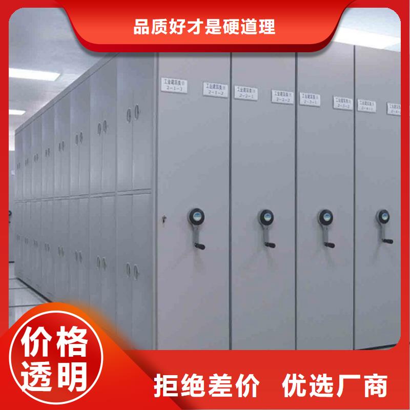检察院档案密集柜,钢平台品质信得过