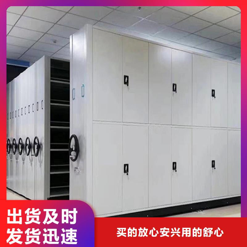 弋阳检察院档案密集柜供应商批发价