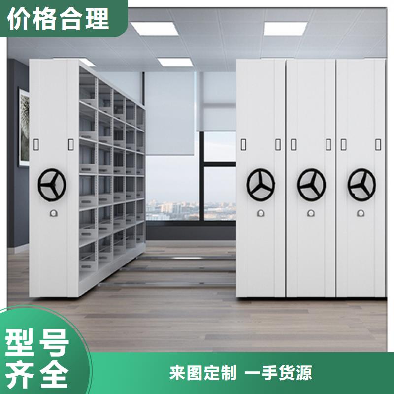 涞源检察院手动密集架在线报价批发价