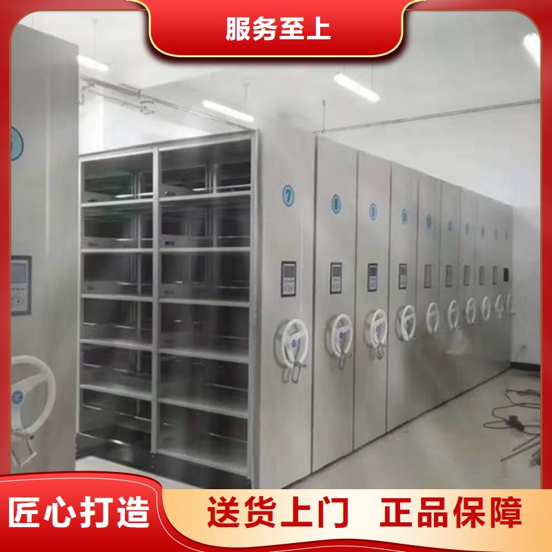 场监管局密集架厂家价格