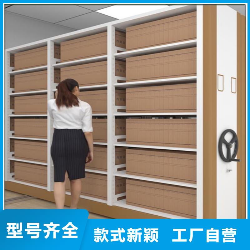 林州检察院全封闭型密集柜实力雄厚批发价