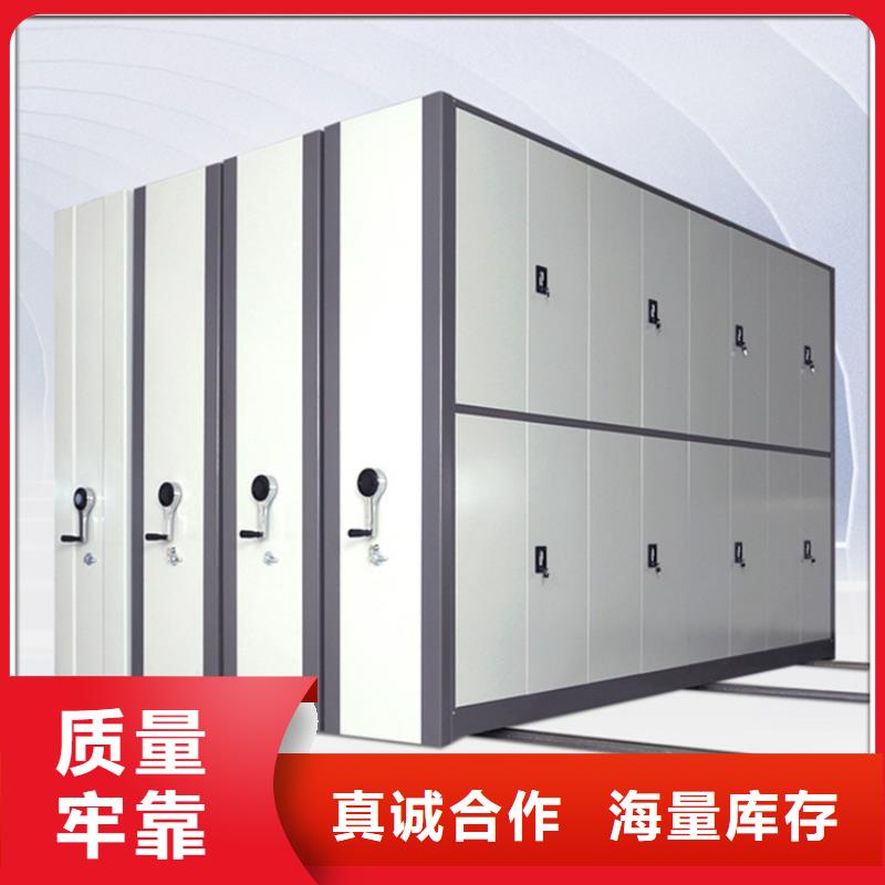 检察院档案密集柜,钢平台品质信得过