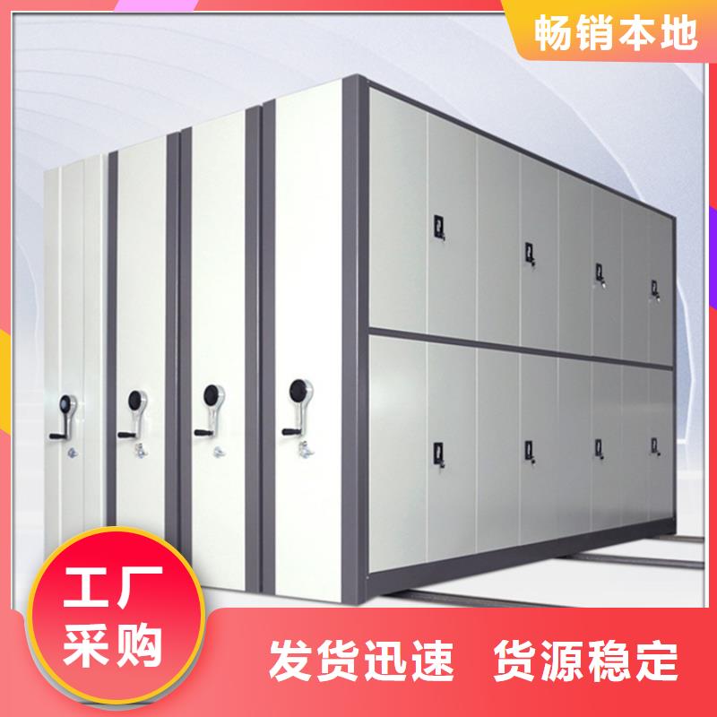 林州检察院全封闭型密集柜实力雄厚批发价