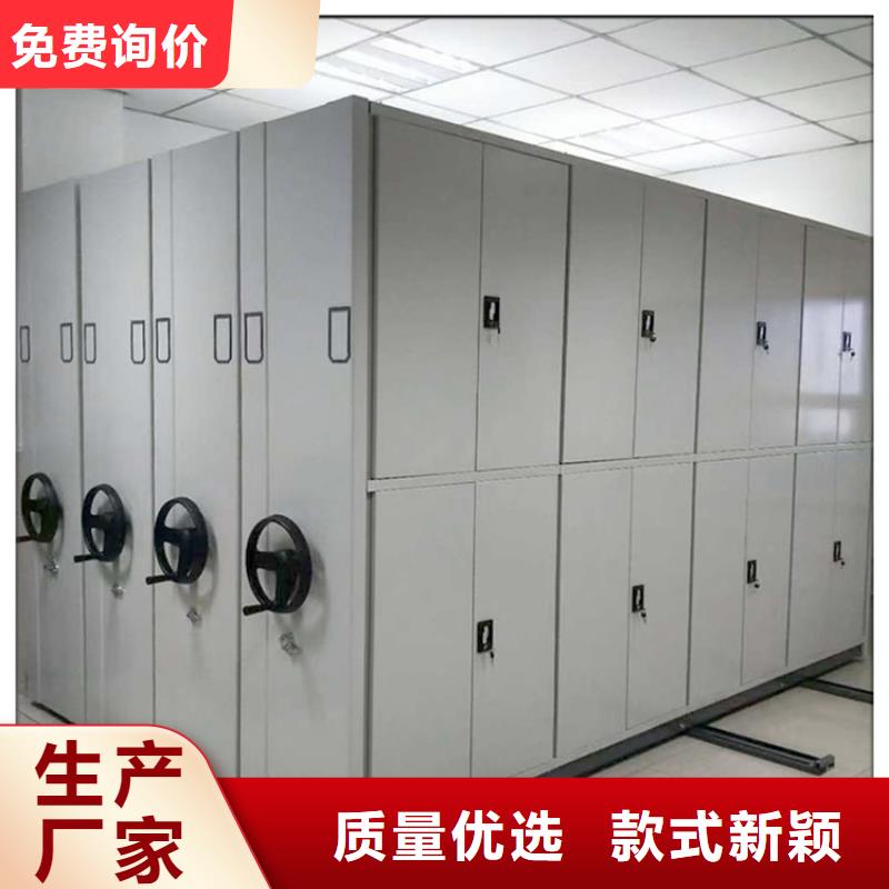林州检察院全封闭型密集柜实力雄厚批发价
