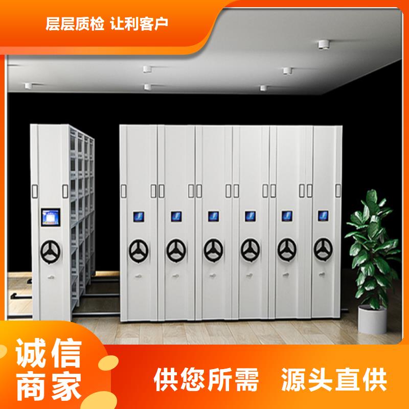 场监管局密集架厂家价格