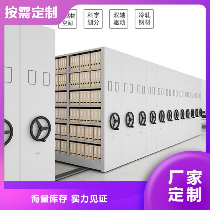 林州检察院全封闭型密集柜实力雄厚批发价