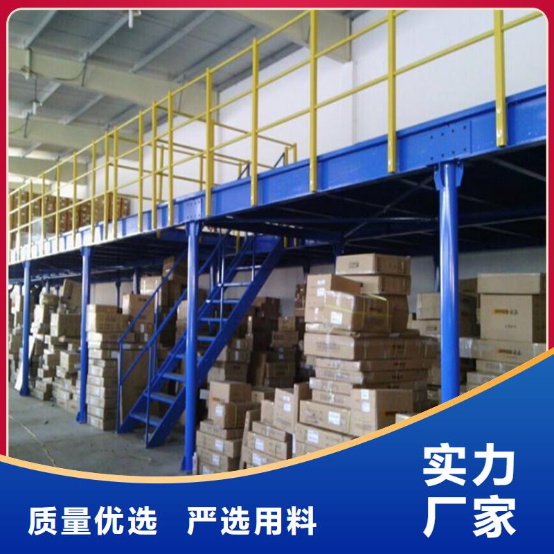 横梁式货架校用家具好产品好服务