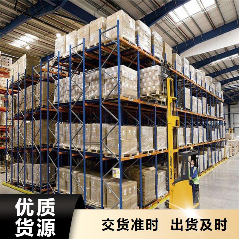 【横梁式货架】密集架价格用途广泛