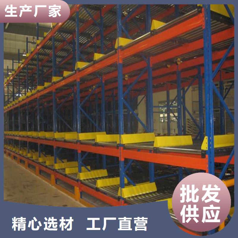 横梁式货架校用家具好产品好服务
