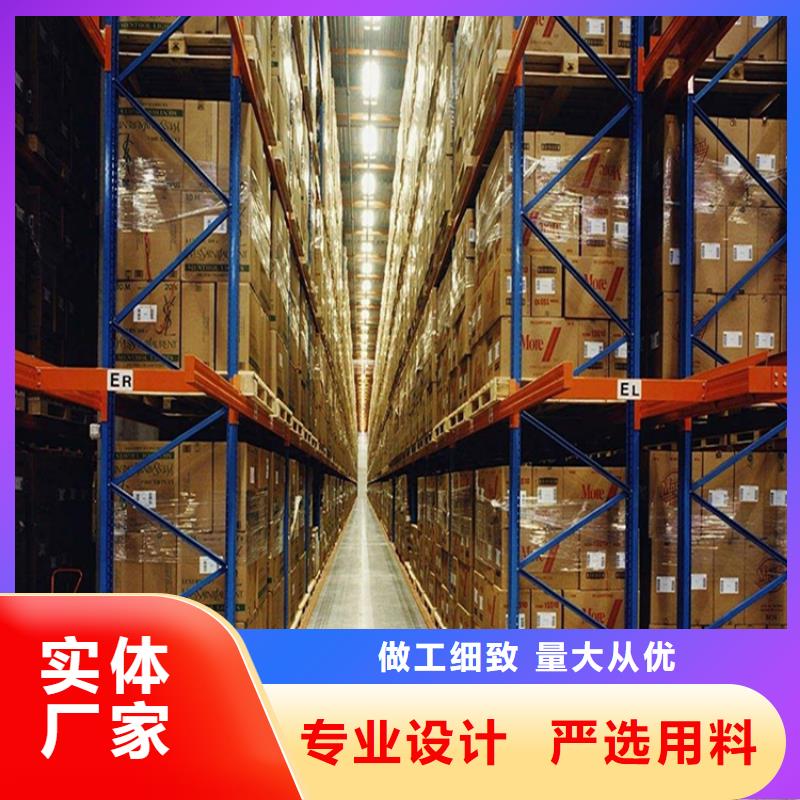 横梁式货架校用家具好产品好服务