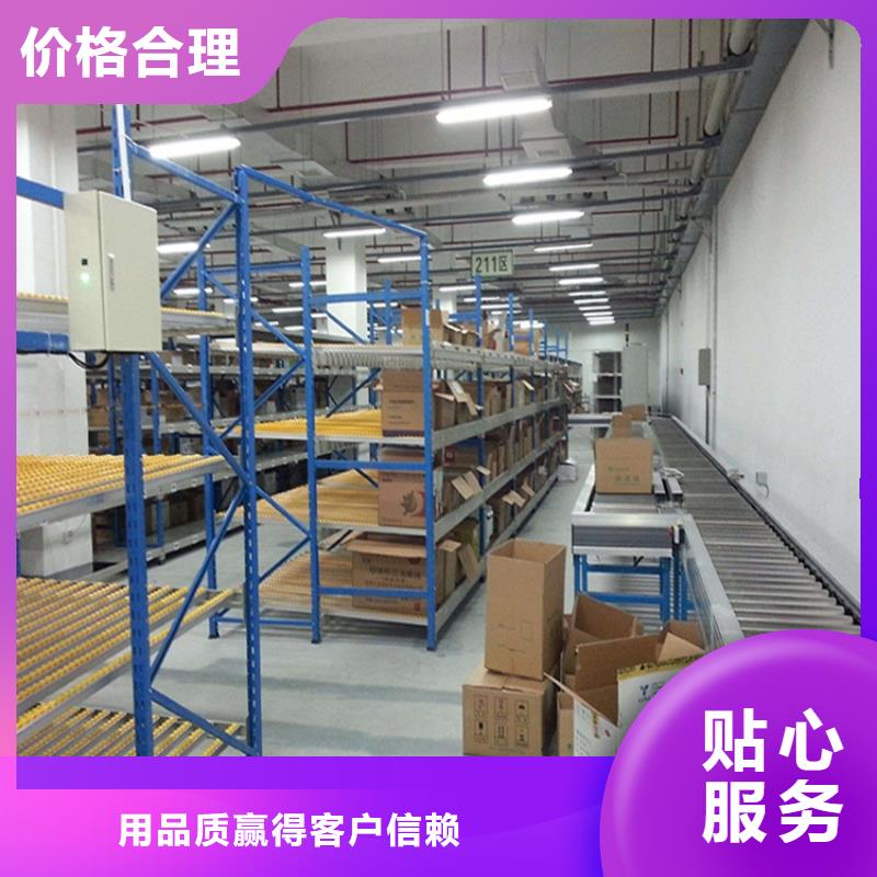 横梁式货架校用家具好产品好服务
