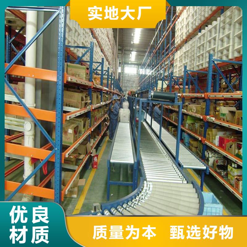 横梁式货架校用家具好产品好服务
