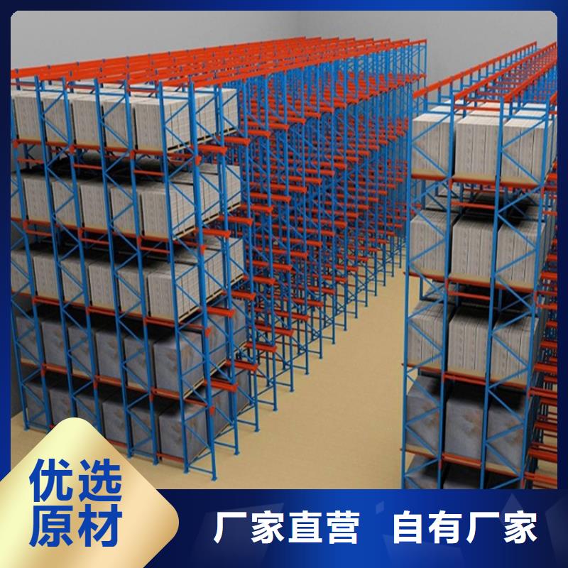 横梁式货架操作台精选好货