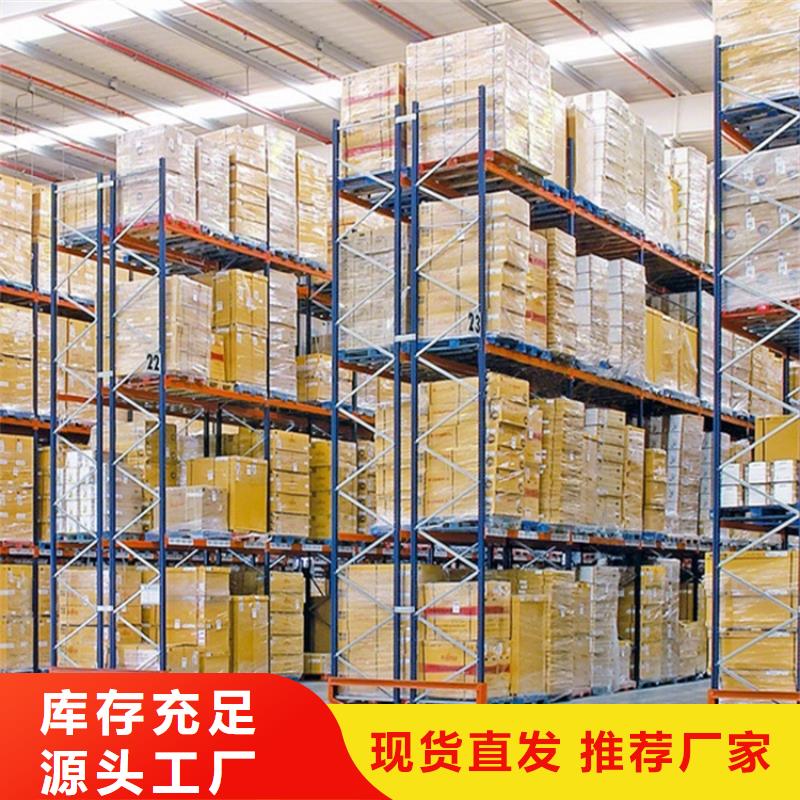 横梁式货架校用家具好产品好服务