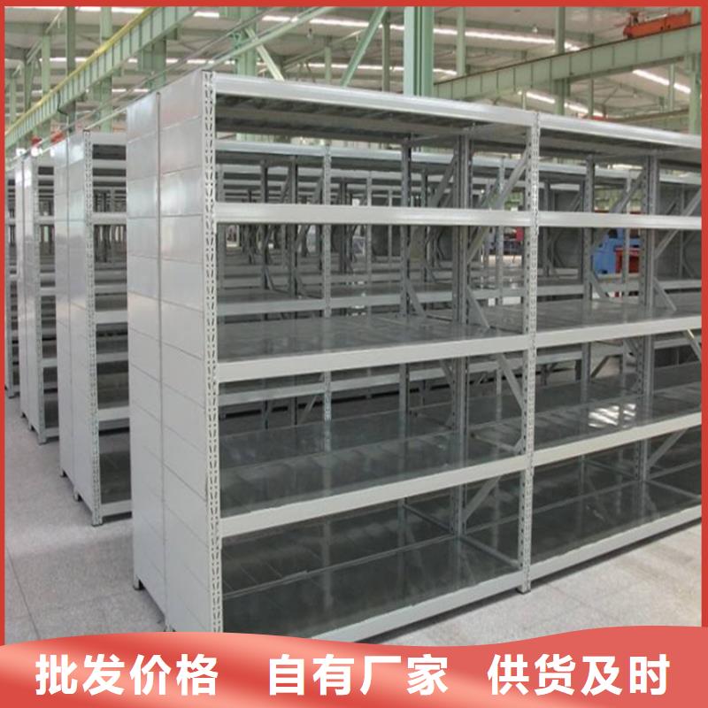 【横梁式货架】密集架价格用途广泛