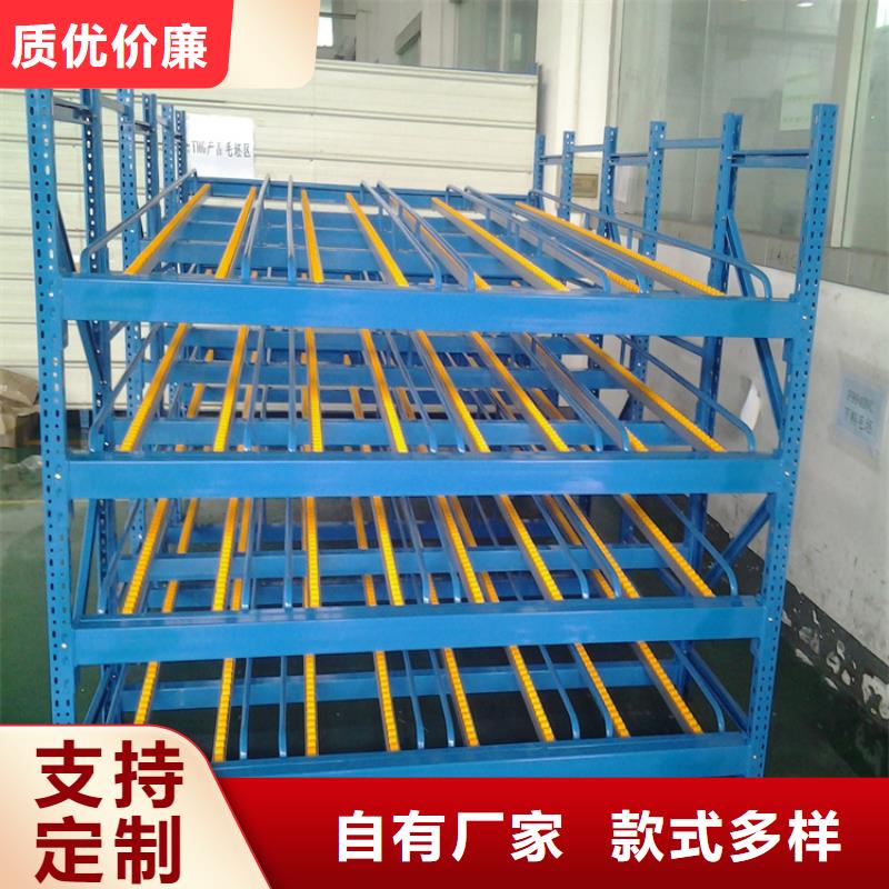 模具货架品质保证出厂价格