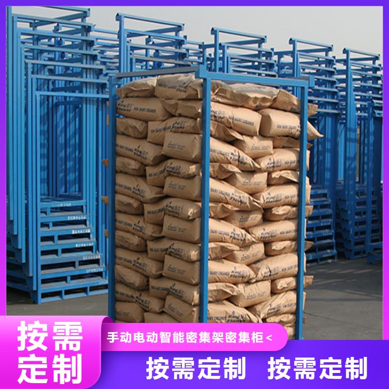 【横梁式货架】密集架价格用途广泛