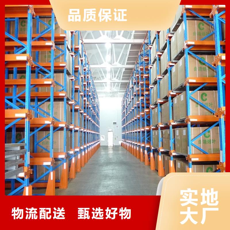 横梁式货架操作台精选好货