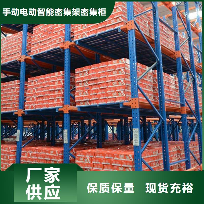 横梁式货架校用家具好产品好服务