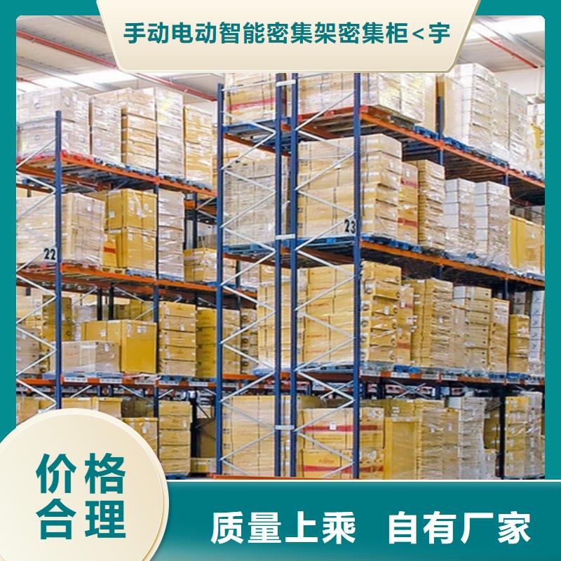 横梁式货架西药柜规格型号全