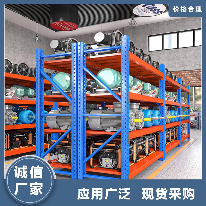 【轻型货架】密集柜做工细致