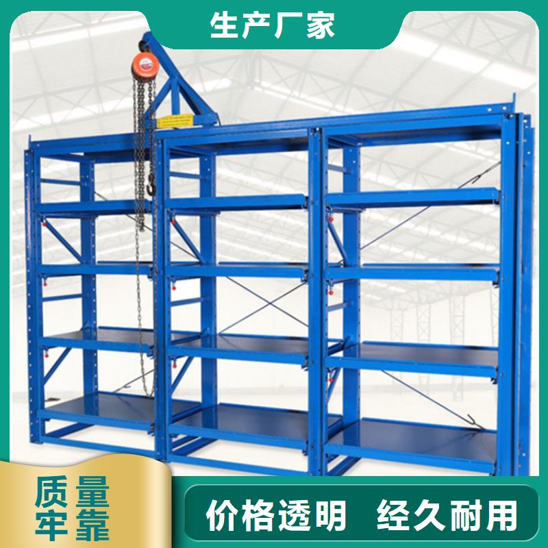 横梁式货架欢迎电询出厂价格