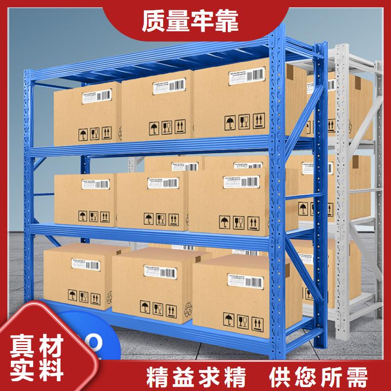仓储货架来电咨询出厂价格