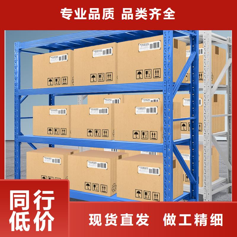 【轻型货架】密集柜做工细致