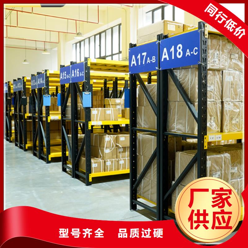 【轻型货架】密集柜做工细致