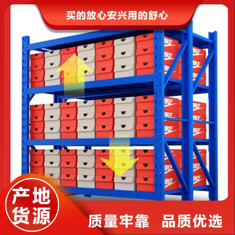 轻型货架档案室密集架专业按需定制