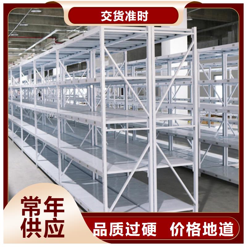 重型货架欢迎电询出厂价格
