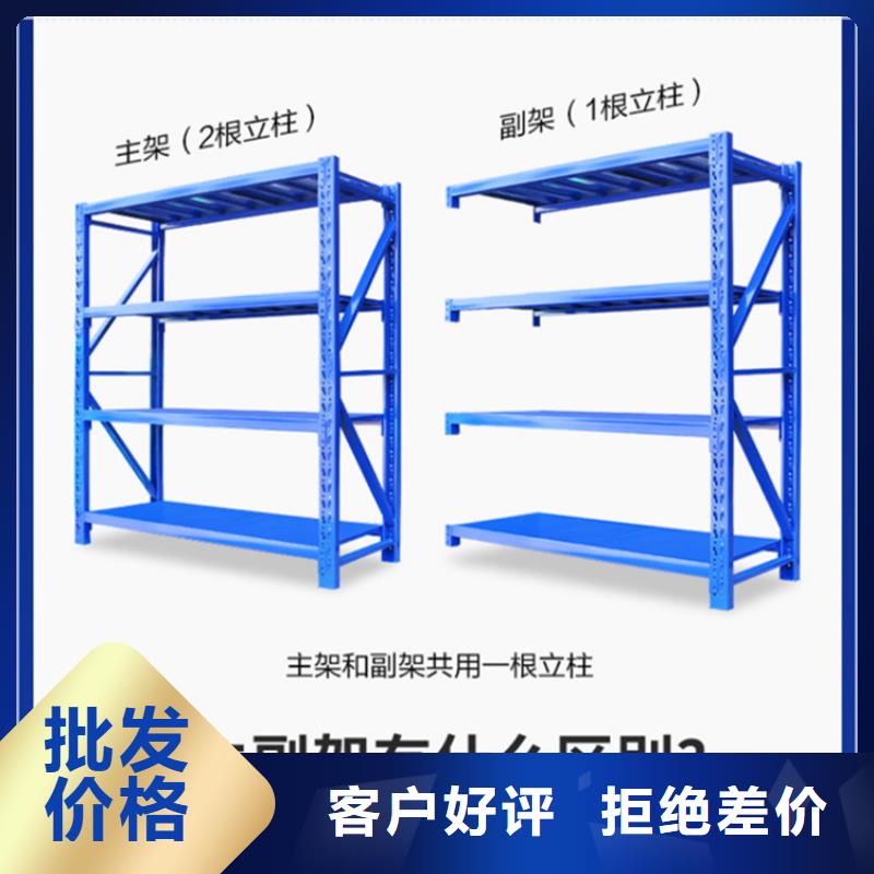 【轻型货架】密集柜做工细致