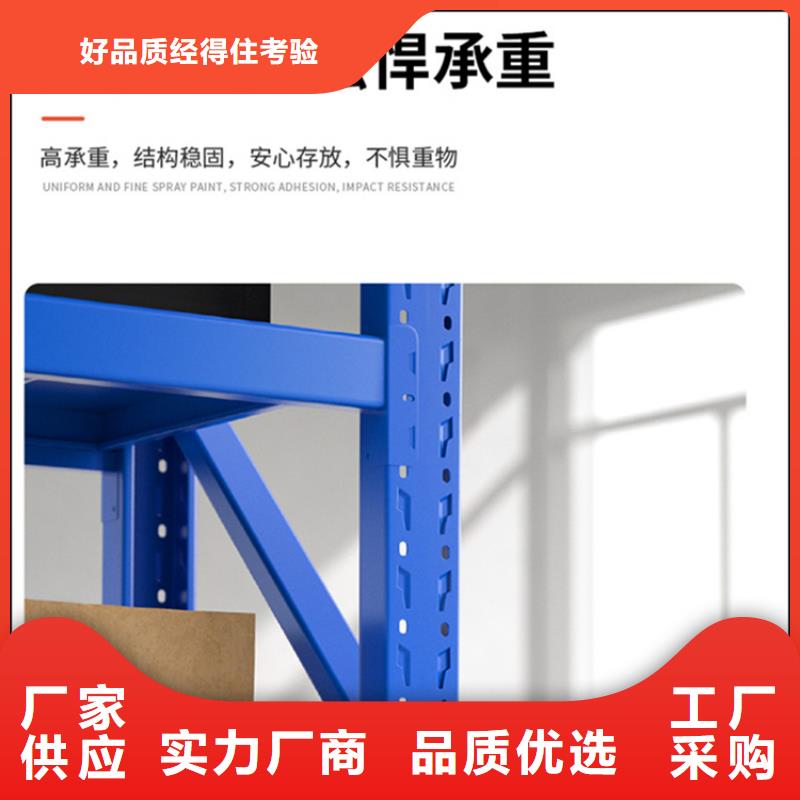 轻型货架-密集架价格拒绝伪劣产品