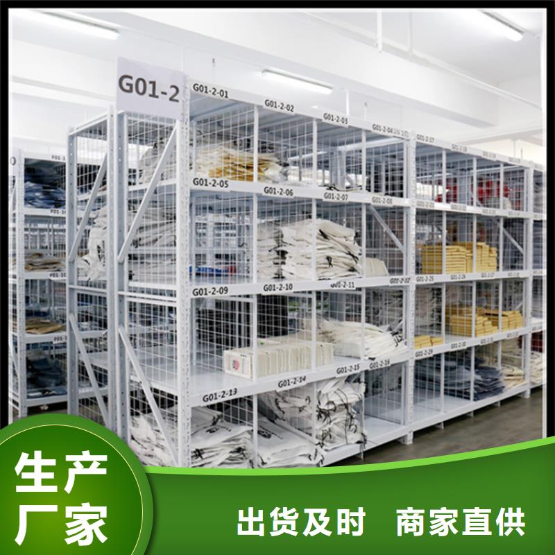 轻型货架档案室密集架专业按需定制